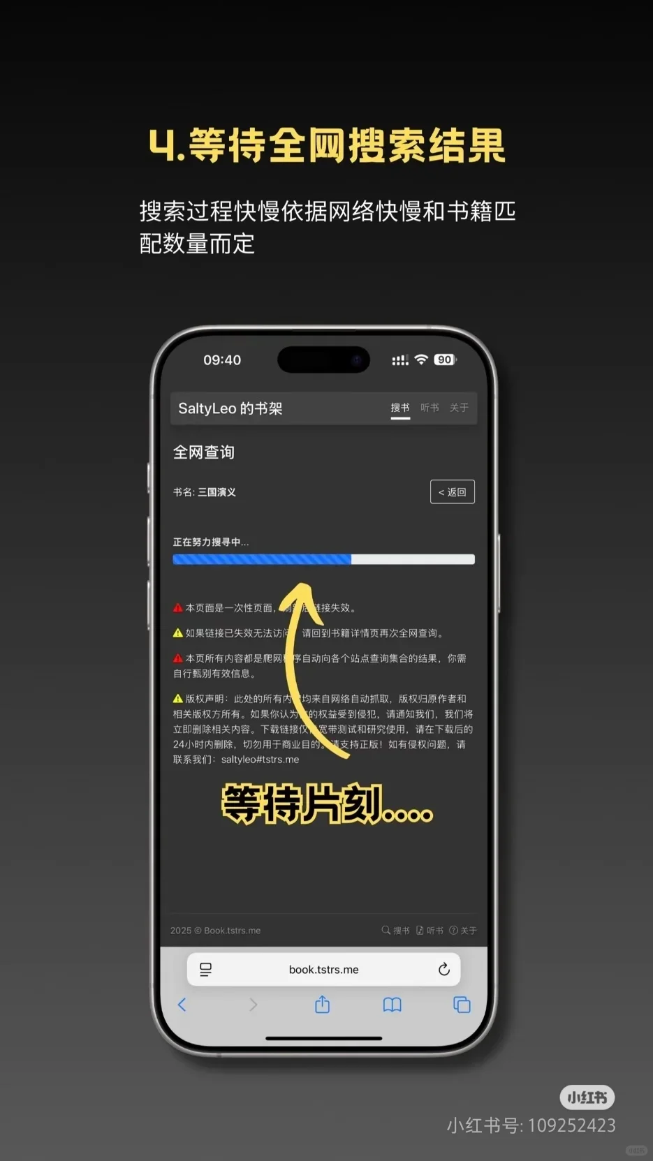 iPhone电子书自由了