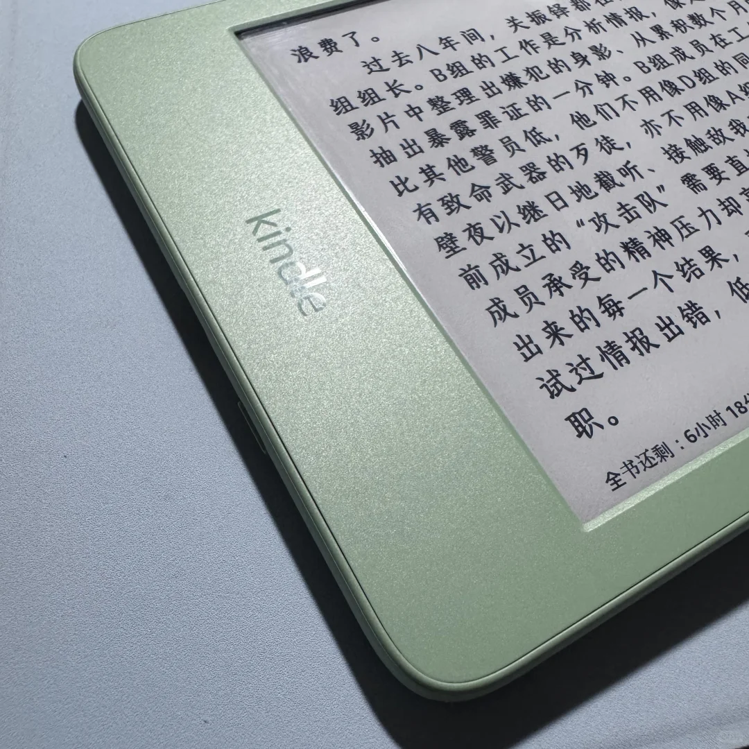 抹茶抹茶 （已出，待收货删）kindle2024