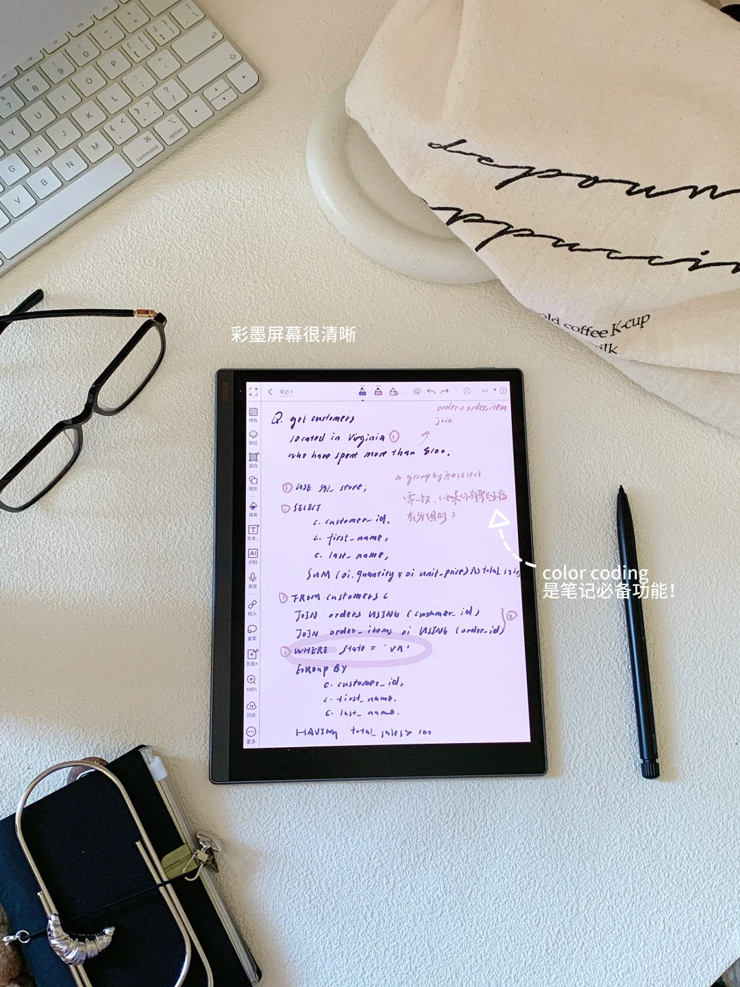 再见ipad👋 我有新搭子了！