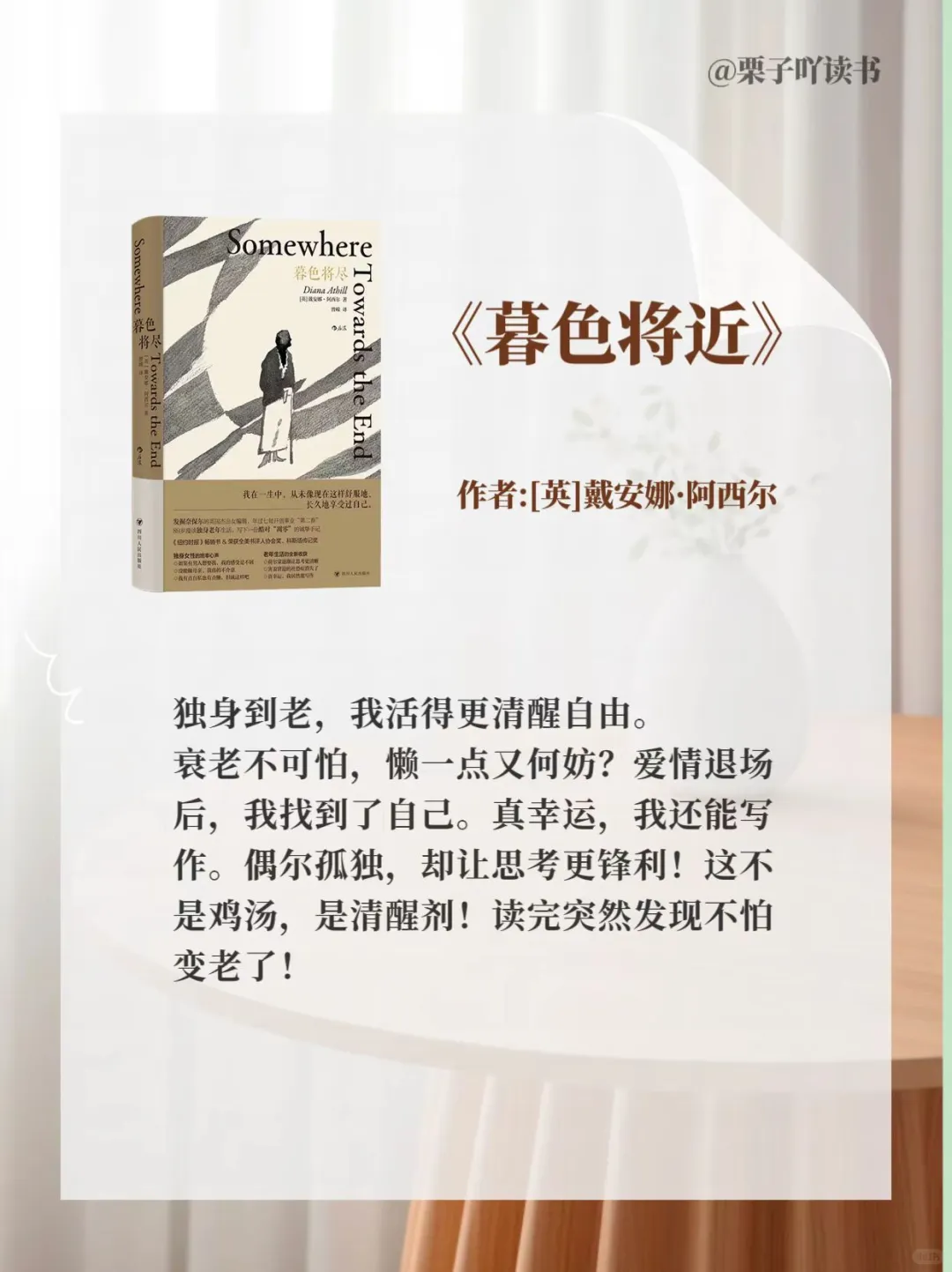建议女生2025年读完这6本书真的会很哇塞