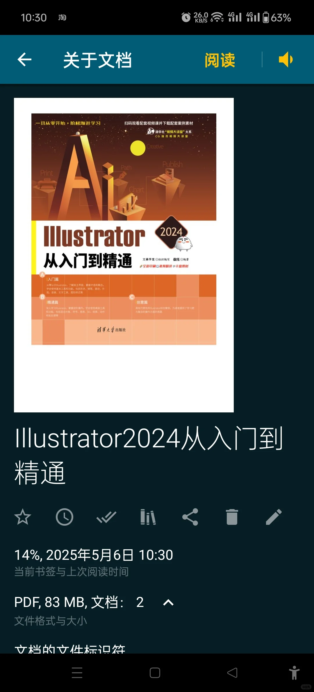 敬伟ai电子书和视频
