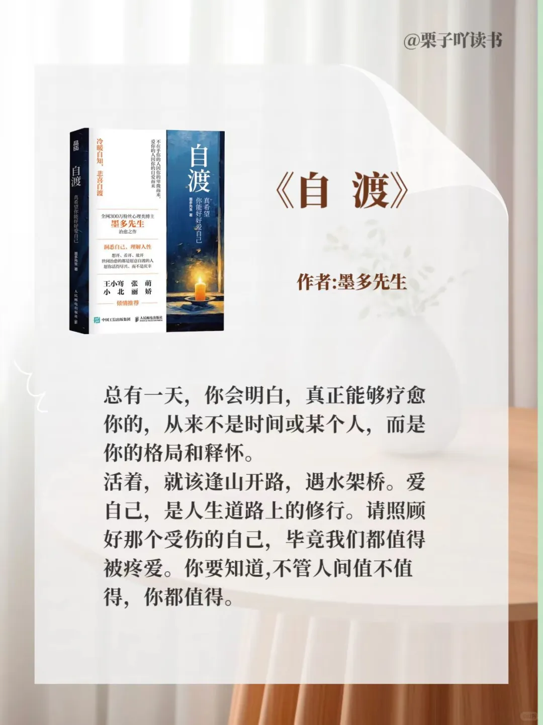 建议女生2025年读完这6本书真的会很哇塞