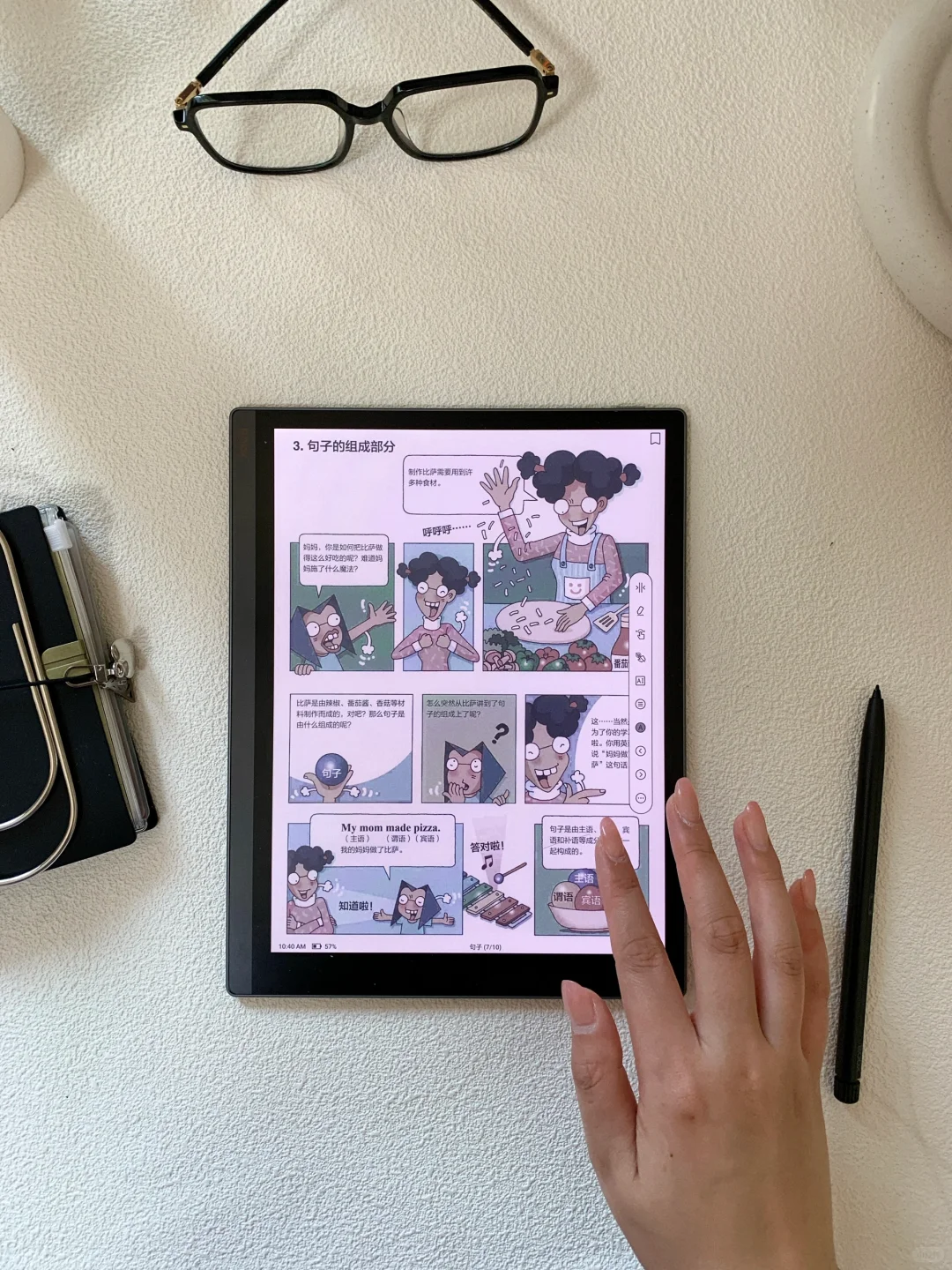 再见ipad👋 我有新搭子了！