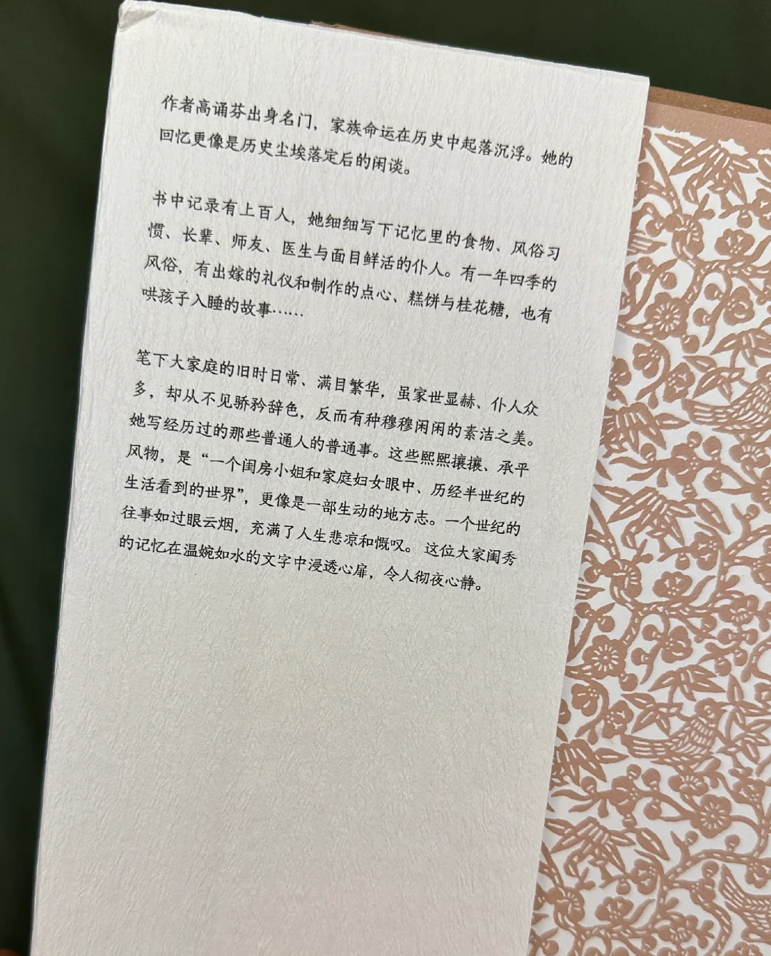 entp’s🧊书籍是世界的外延｜近期读书笔记📚