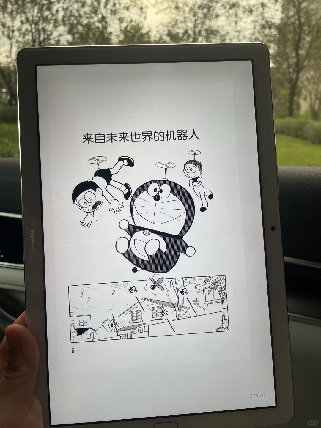 终于实现电子书自由啦！后悔才发现！