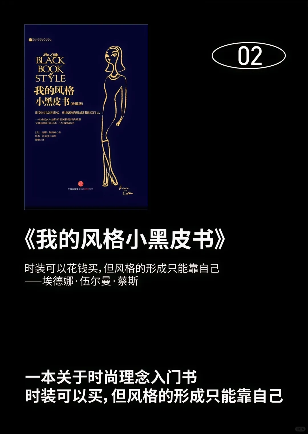 5本值得每一个设计师收藏的书～