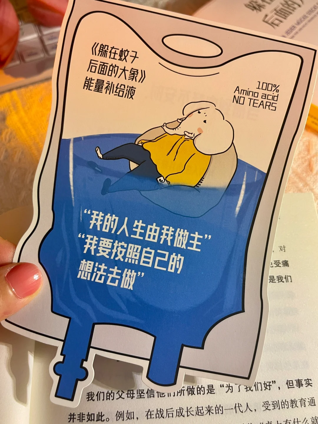 不愧是董宇辉多次力荐，真的被狠狠治愈了！