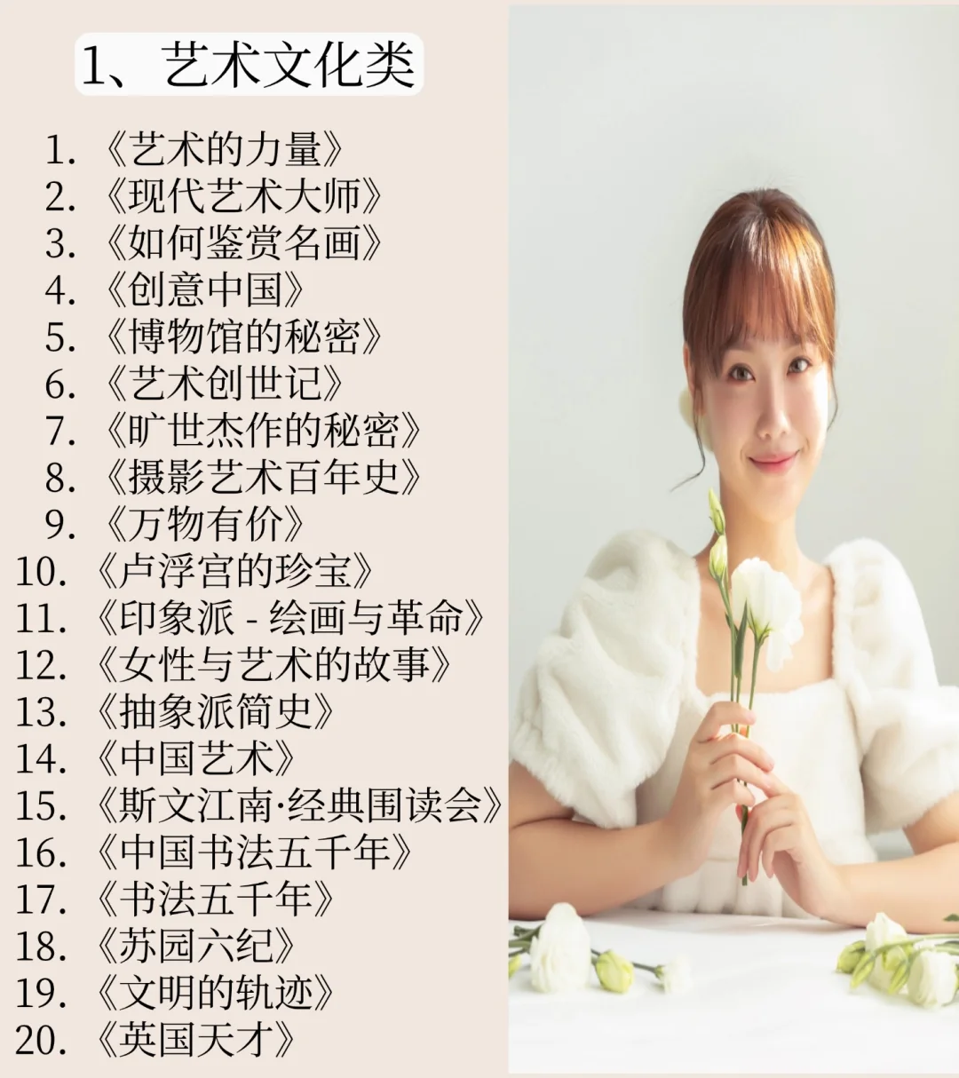 不想啃书时，必看的100部纪录片