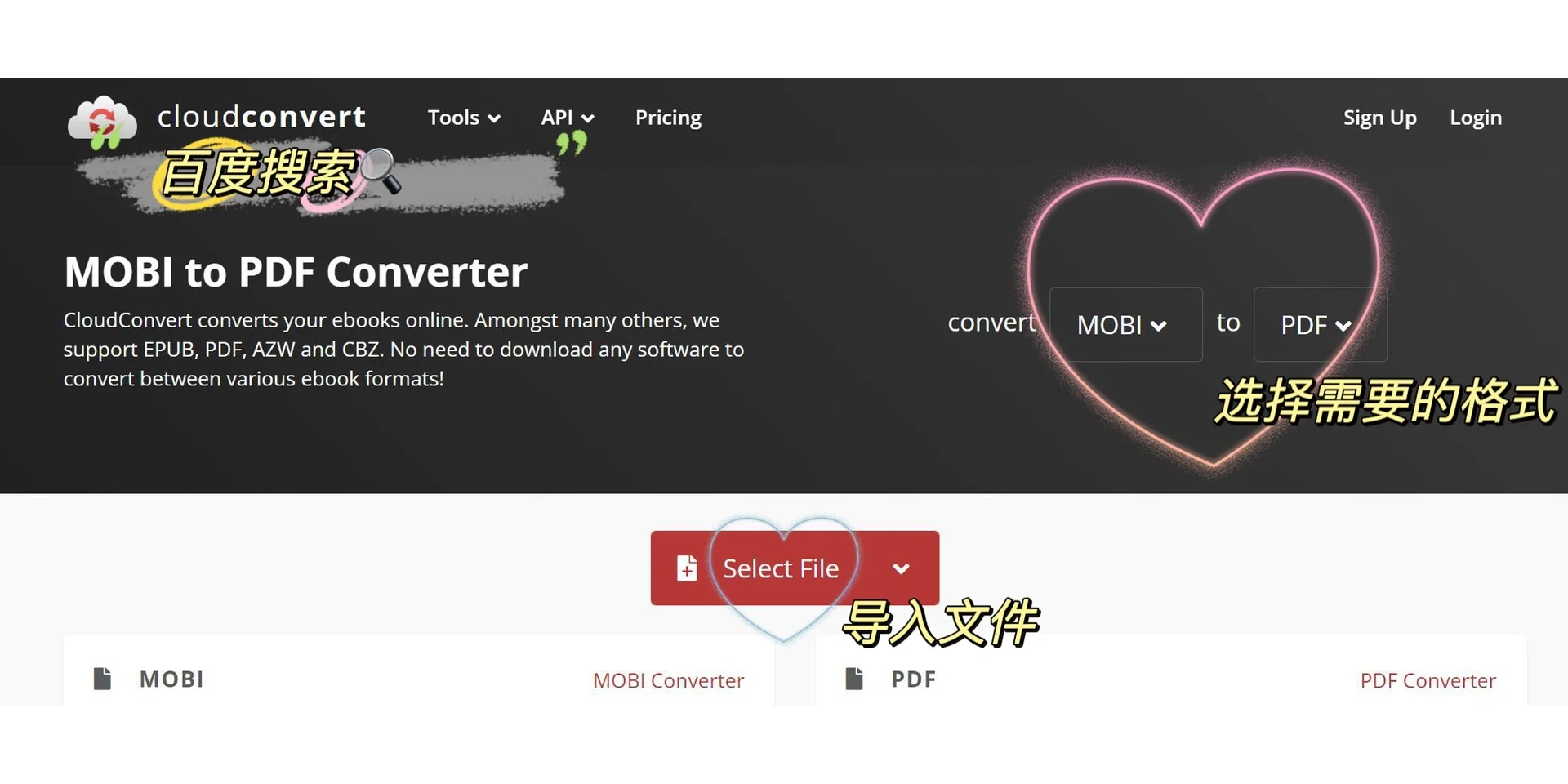 EPUB、HTM、MOBl等转存PDF，文件格式转换网站