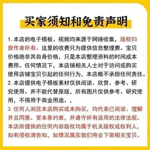 禅医气道开关。PDF电子书+随书视频演示