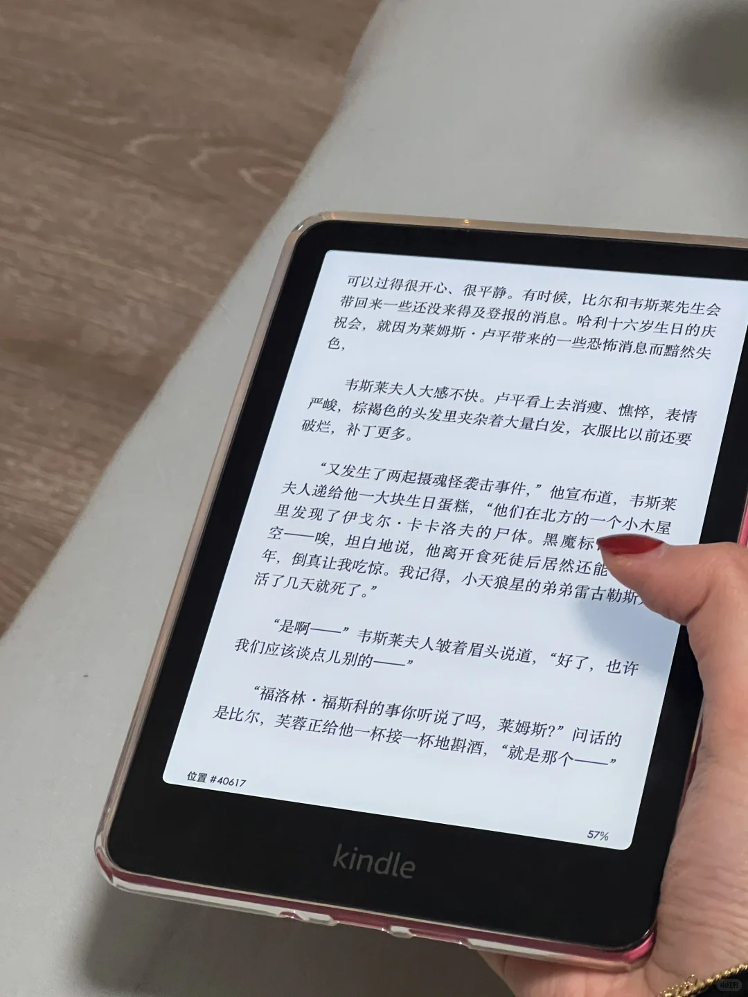 kpw6 | 喜欢不带气囊的清水壳