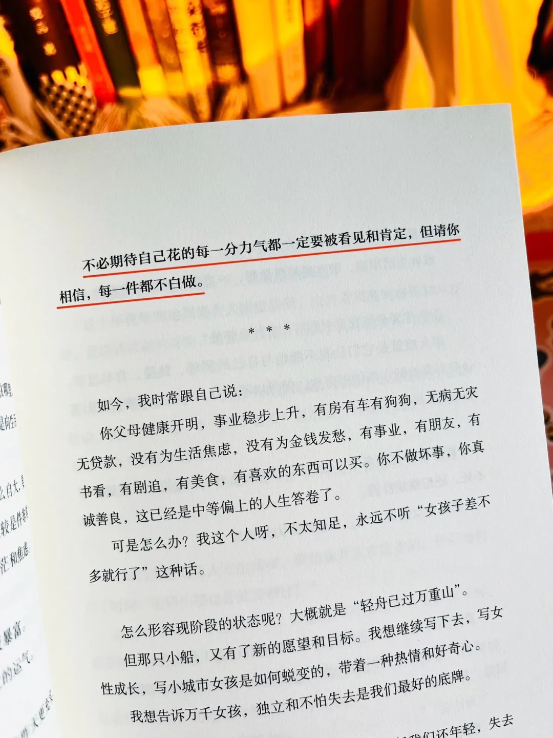这世界很喧嚣，做你自己就很好～