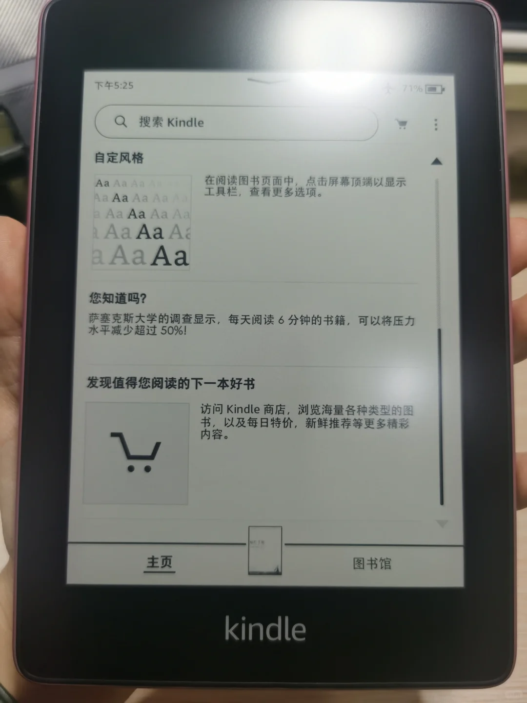 ➗kindle kpw4 32GB
