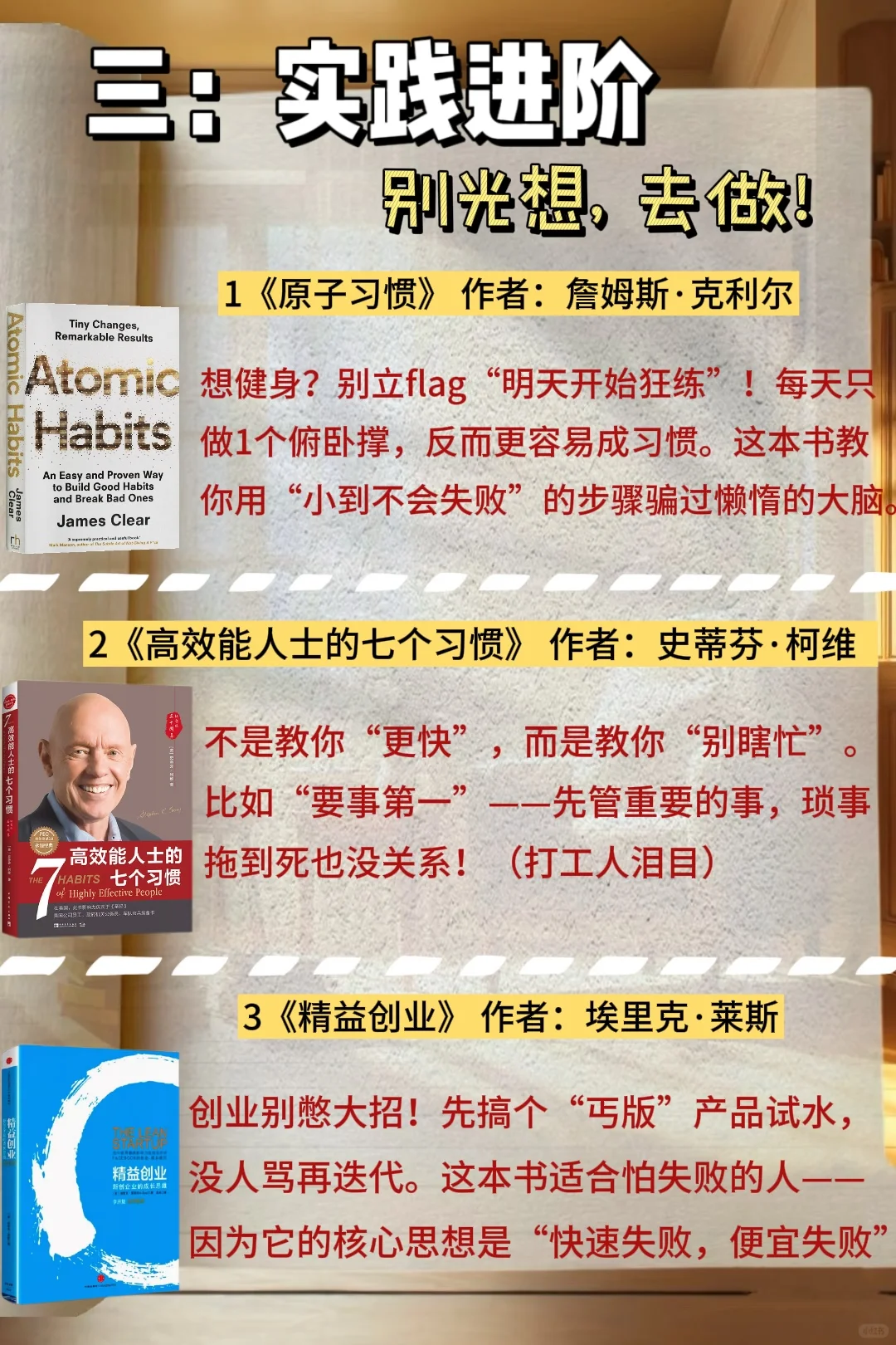 📚书单｜DeePSeeK推荐，2025必读的12本书🔥