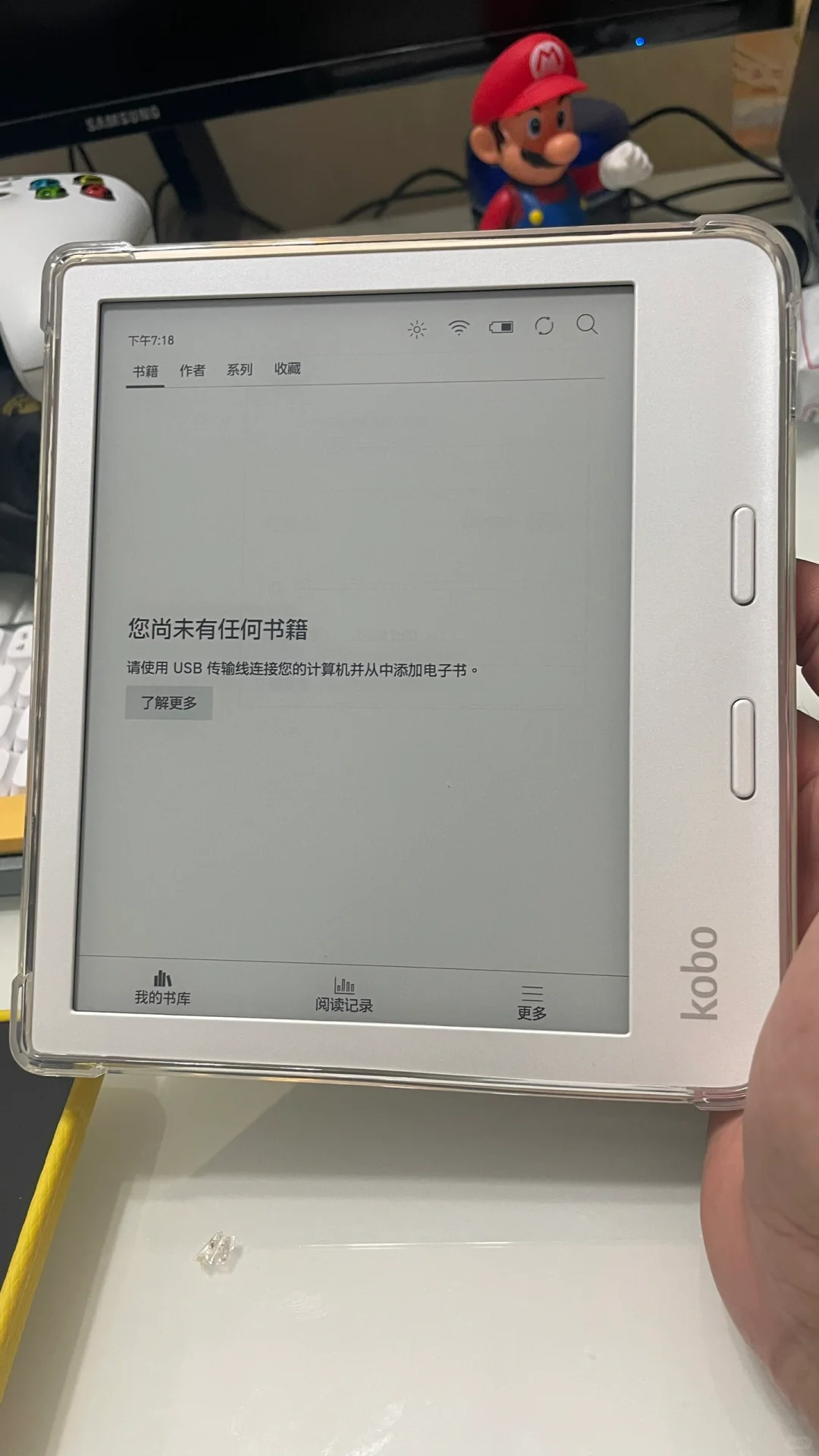 kobo libra 2背光确实好！