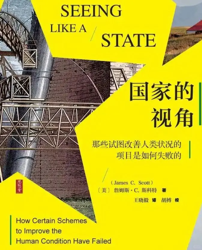 思想会经典丛书62册