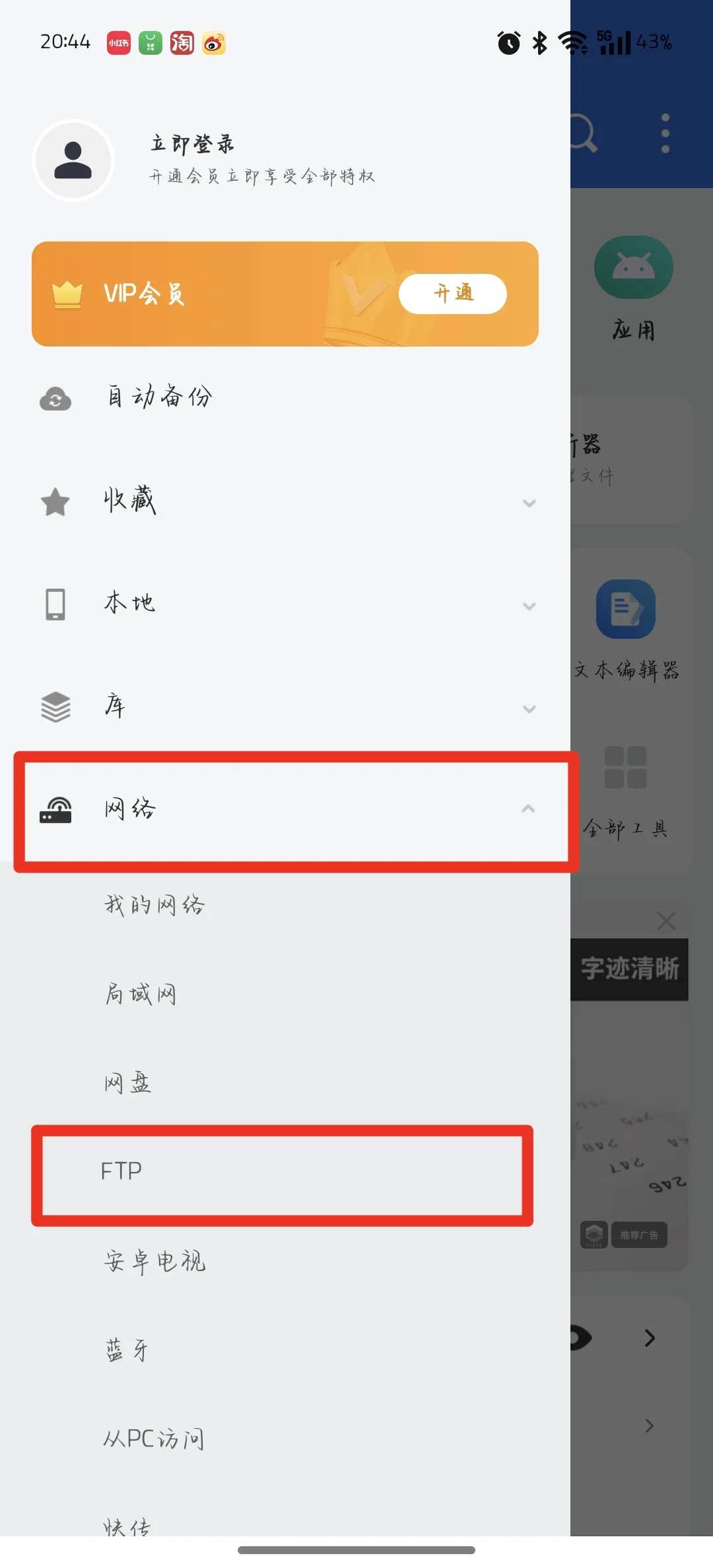 kindle传输攻略第二弹！多看系统WiFi传输