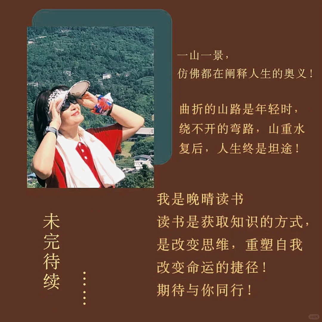 女性成长书单