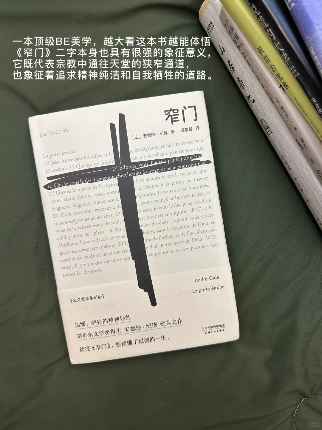 entp’s🧊书籍是世界的外延｜近期读书笔记📚