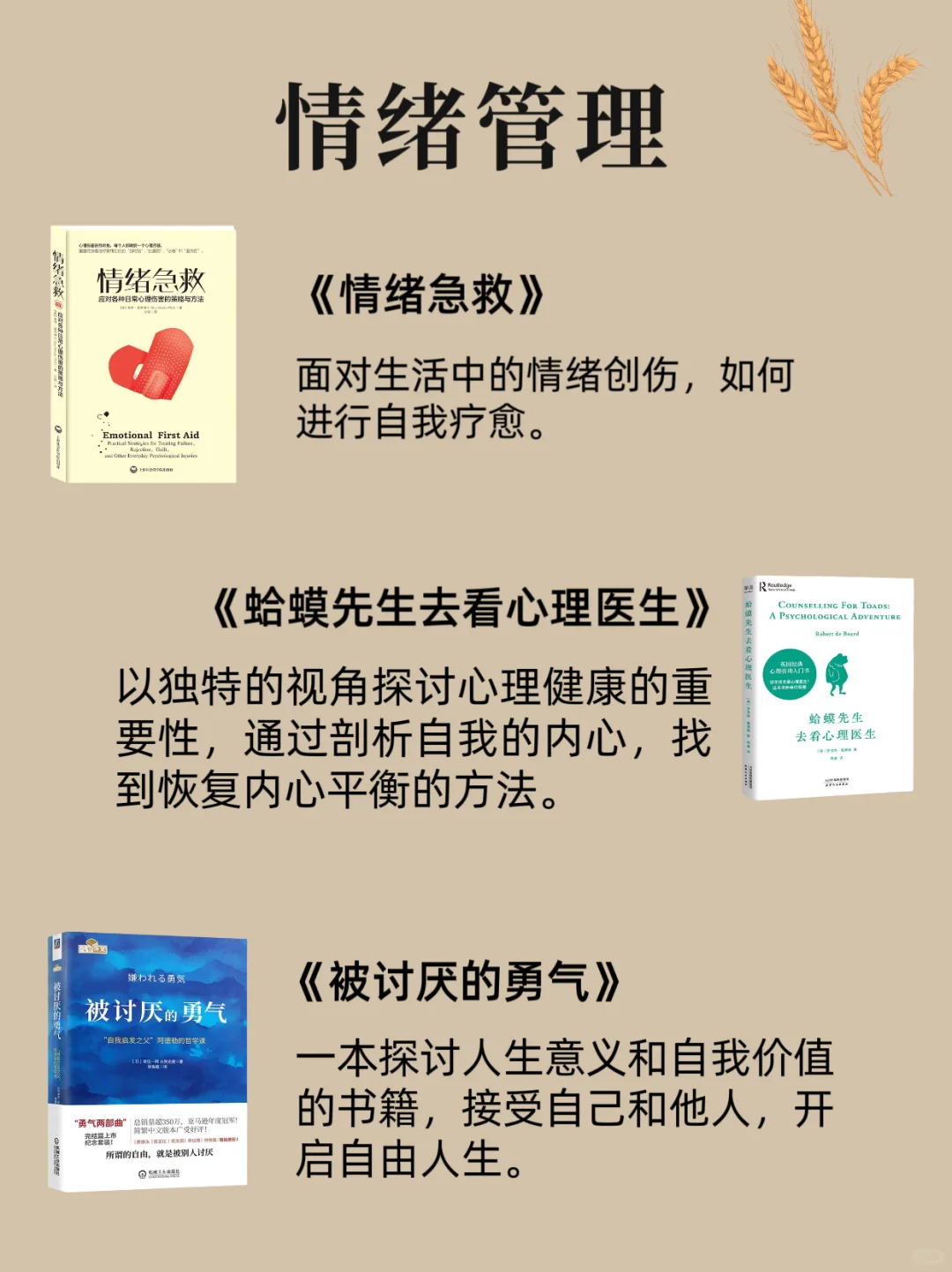杨天真推荐书单：不愧是人间清醒！