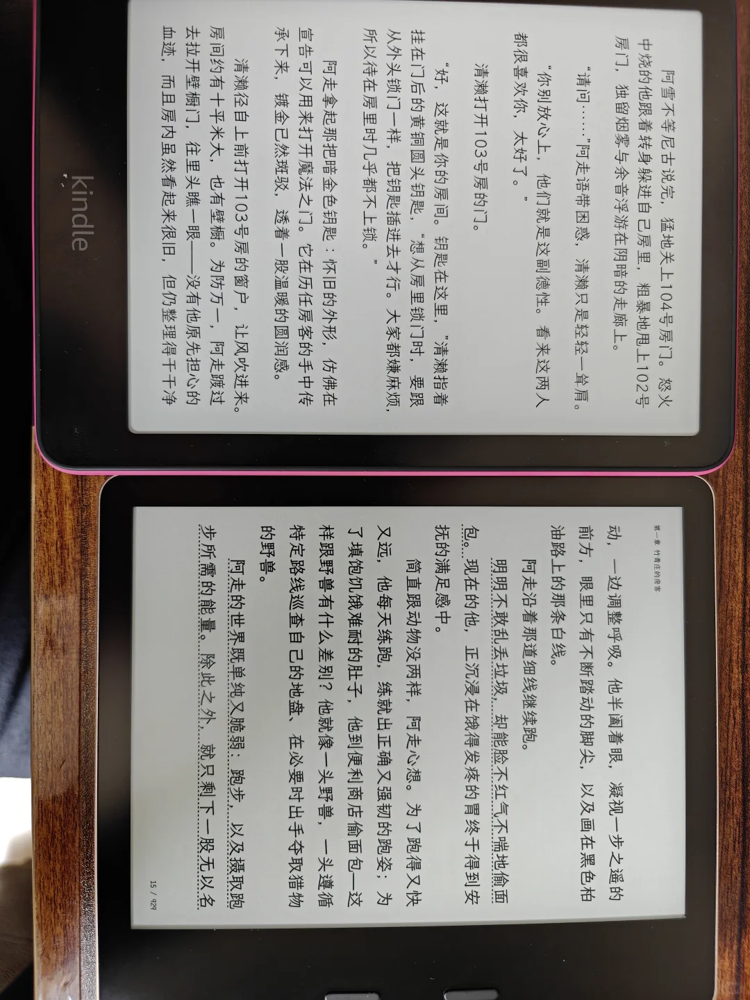 墨案mix7s初上手