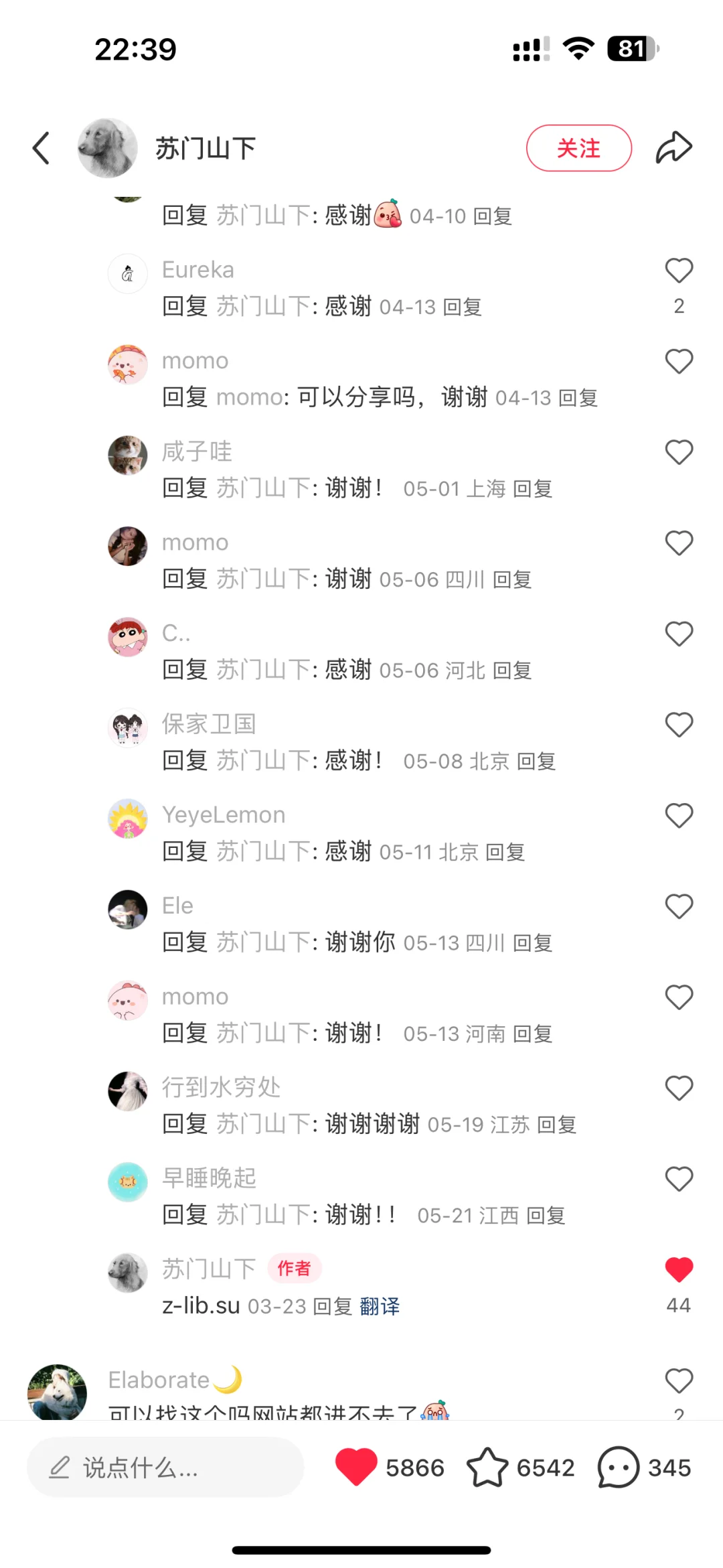 电子书籍下载网站