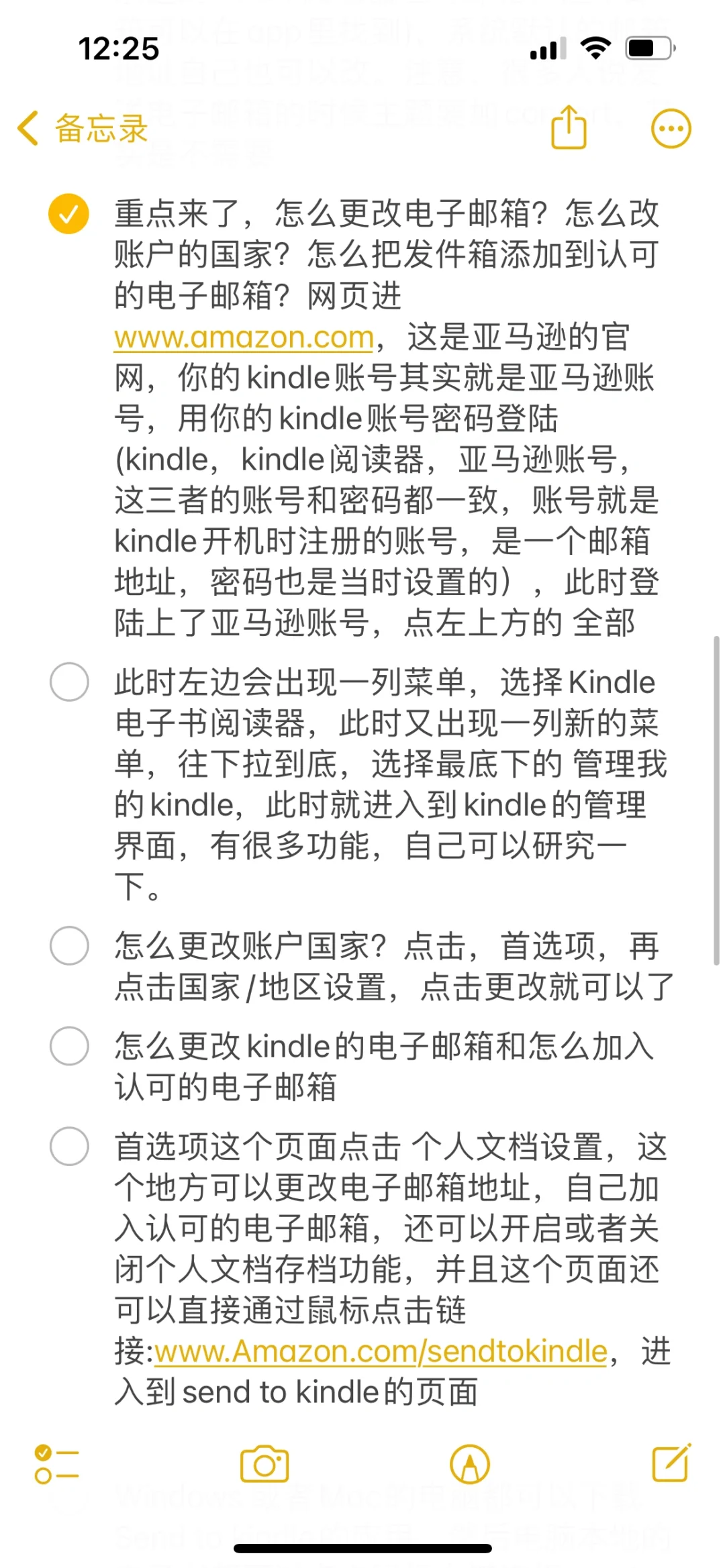 kindle传书和使用