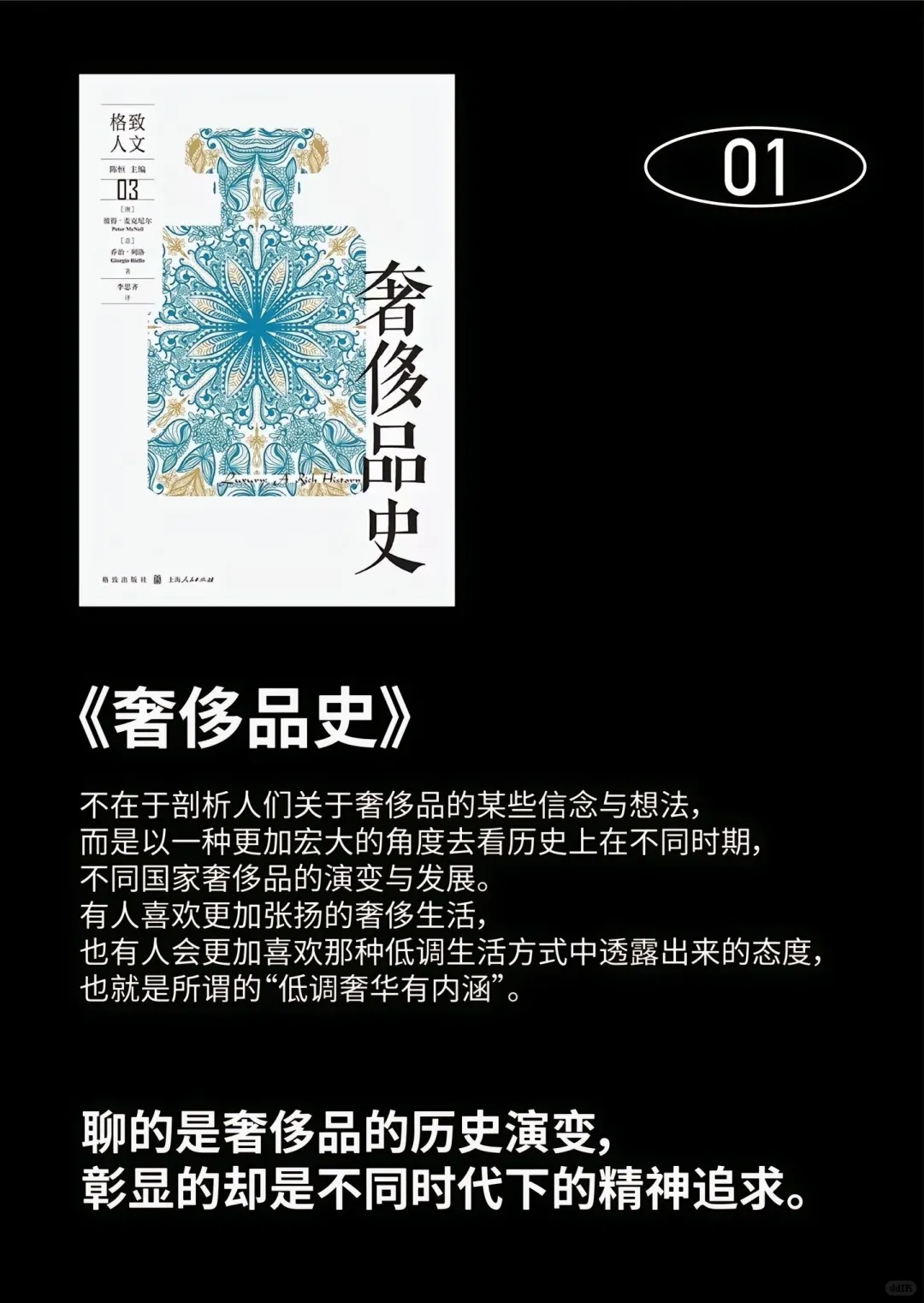 5本值得每一个设计师收藏的书～