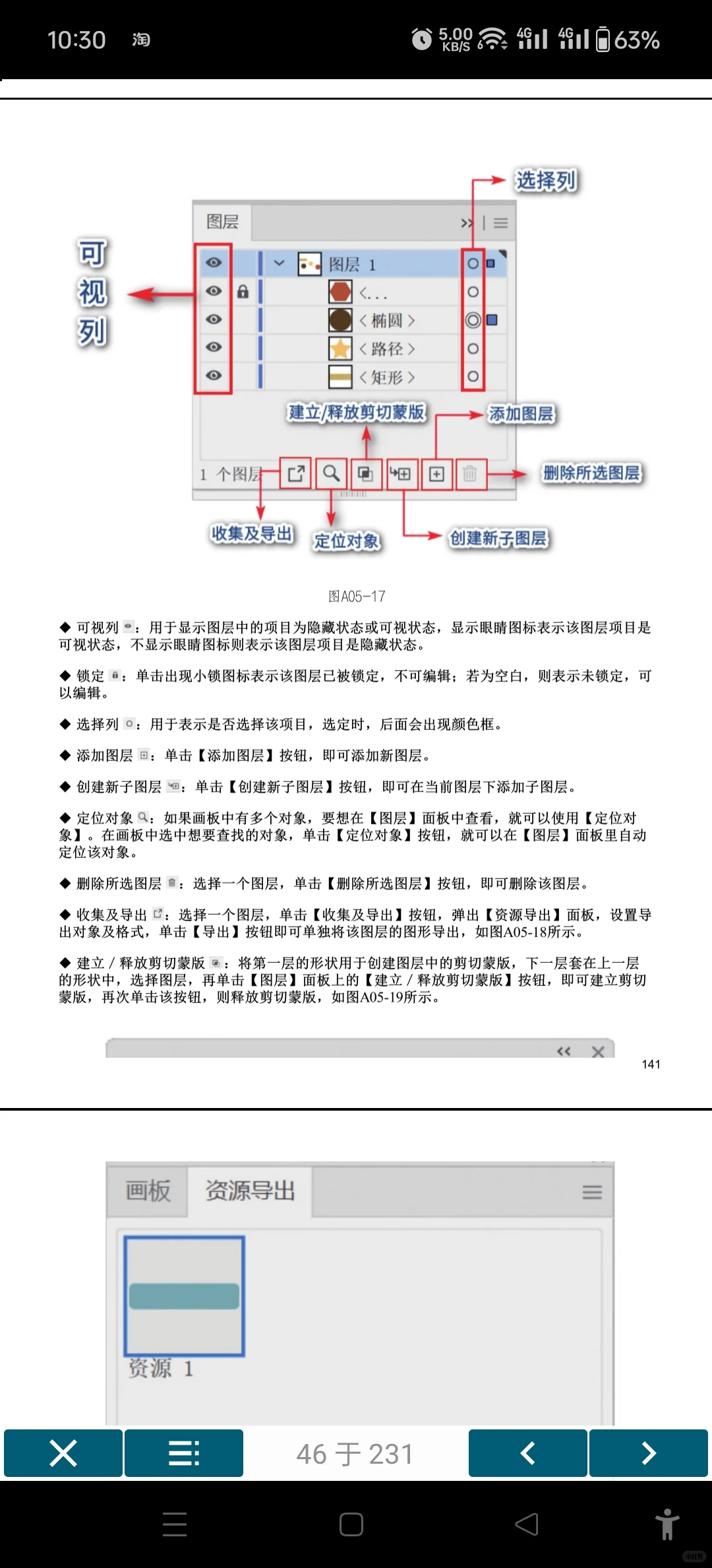 敬伟ai电子书和视频