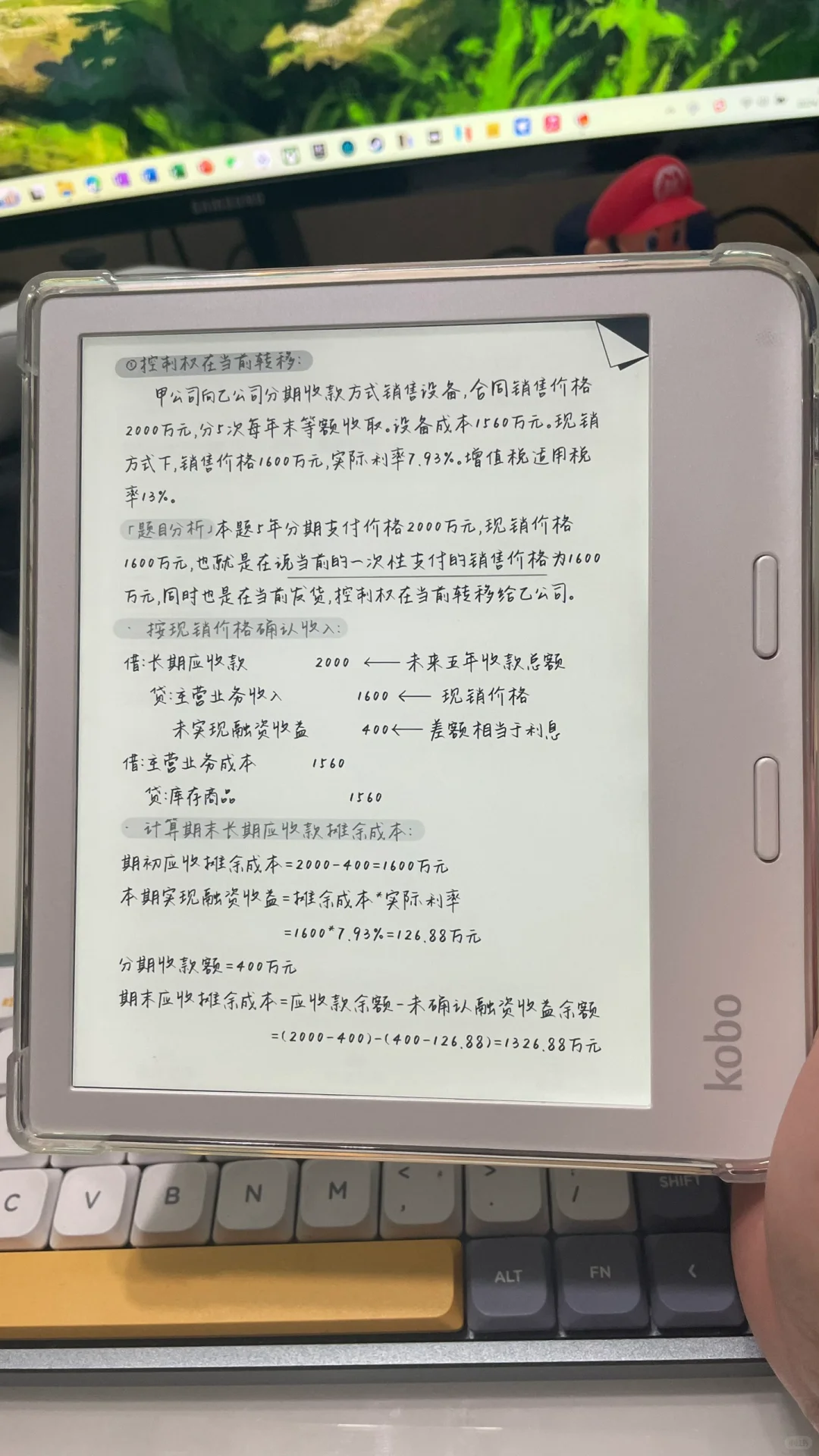 kobo libra 2背光确实好！