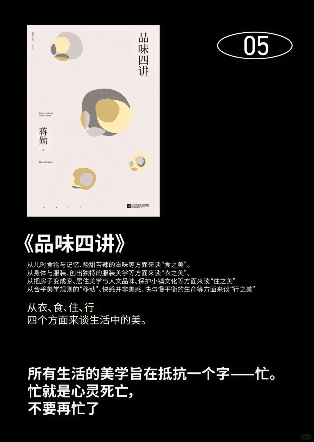 5本值得每一个设计师收藏的书～