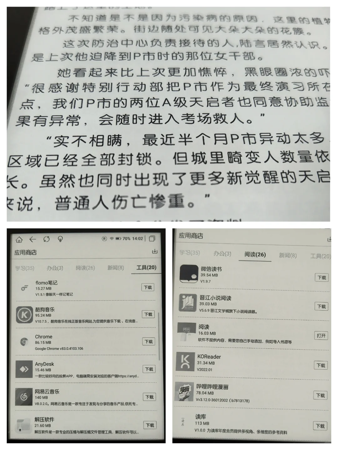 才发现可以直接手机传……