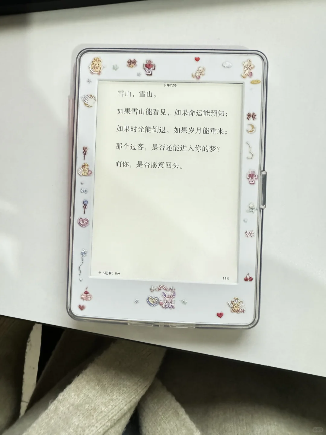陈铭生 明年我就不来了…