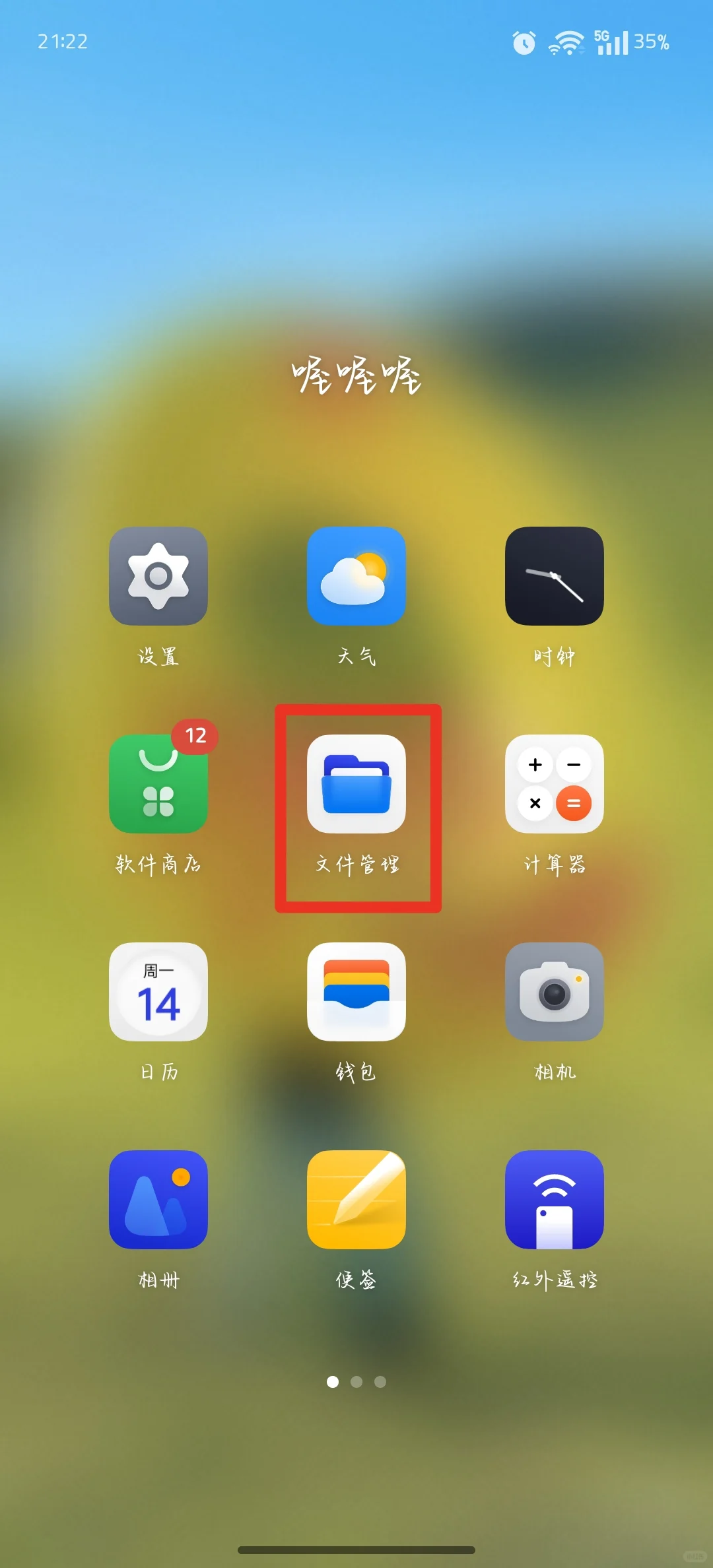 kindle传输攻略第二弹！多看系统WiFi传输