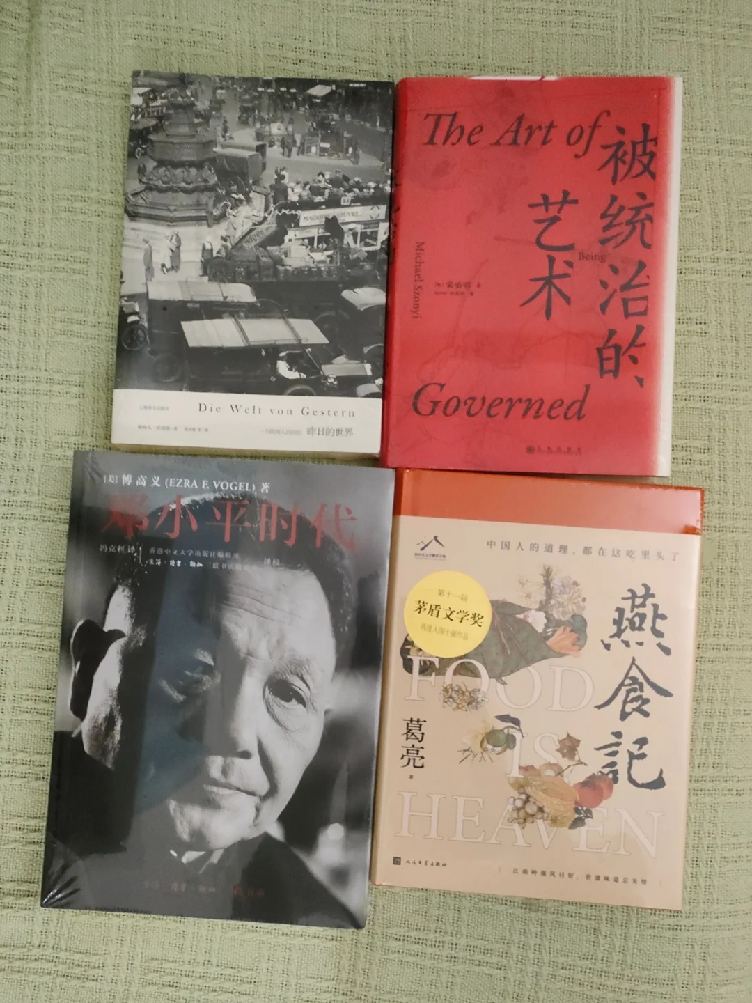 书单上新～🤣