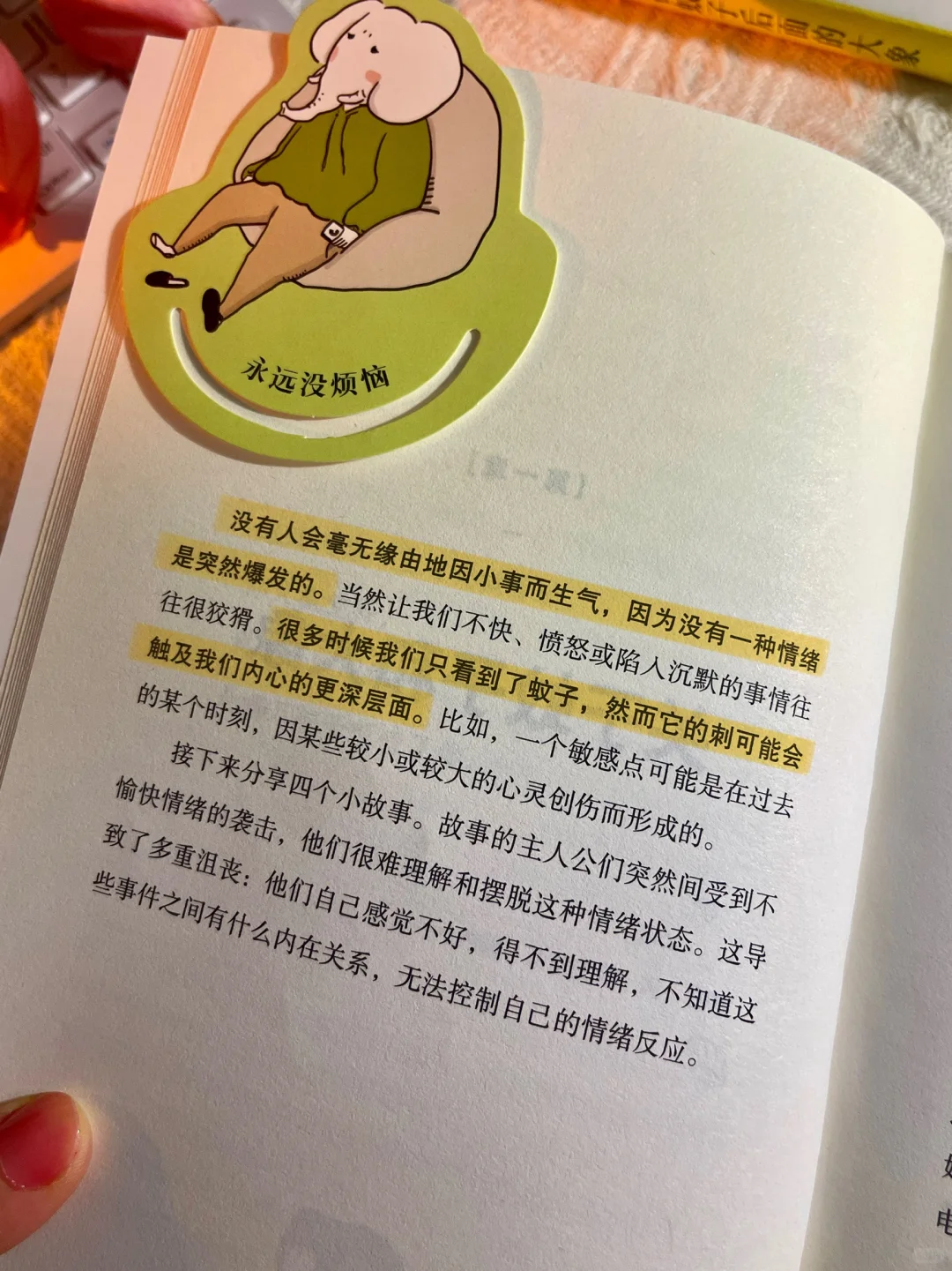 不愧是董宇辉多次力荐，真的被狠狠治愈了！
