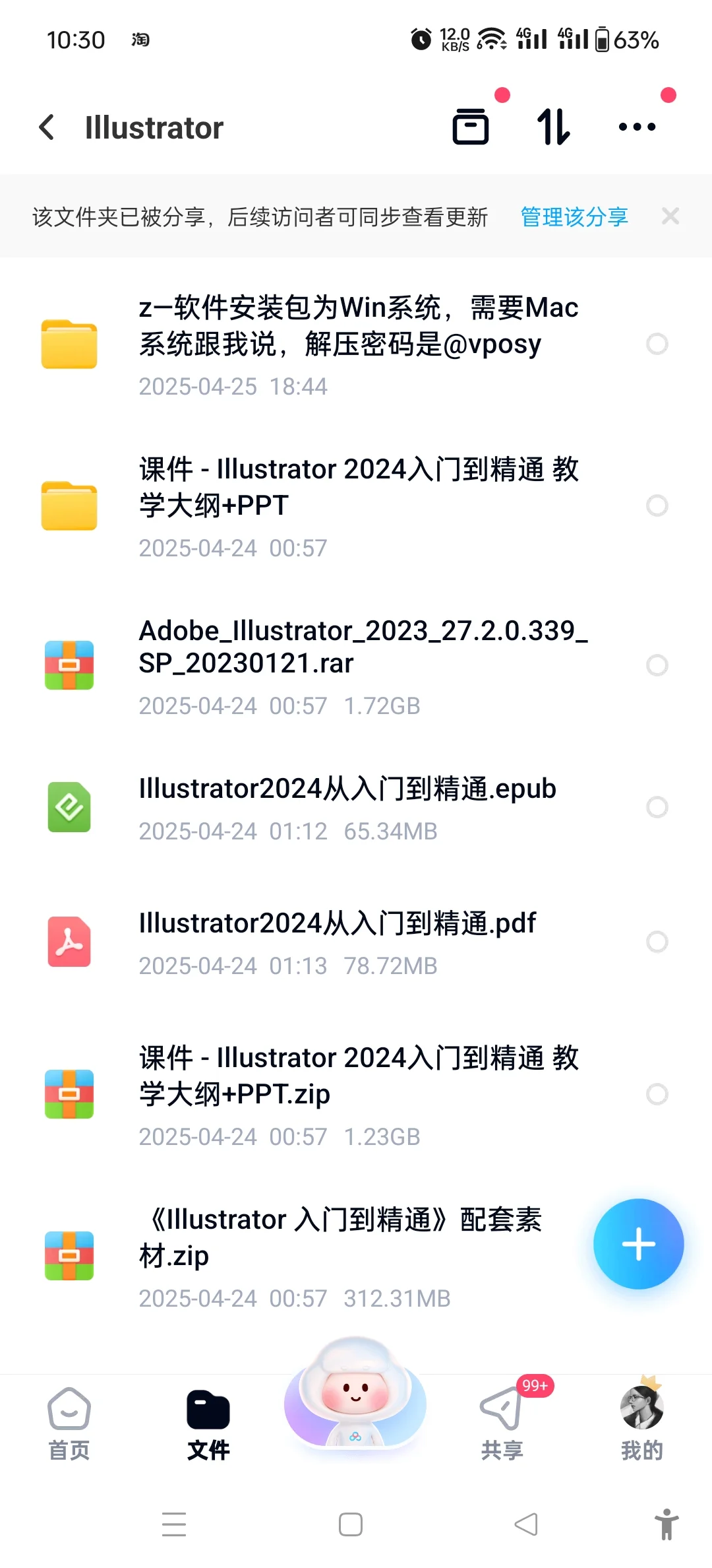 敬伟ai电子书和视频