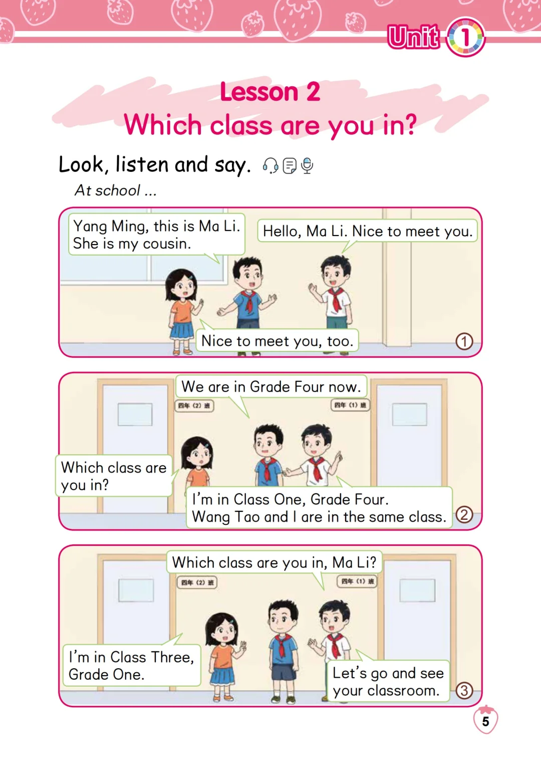 哇塞❗️25秋闽教版英语四年级上册电子书❗️