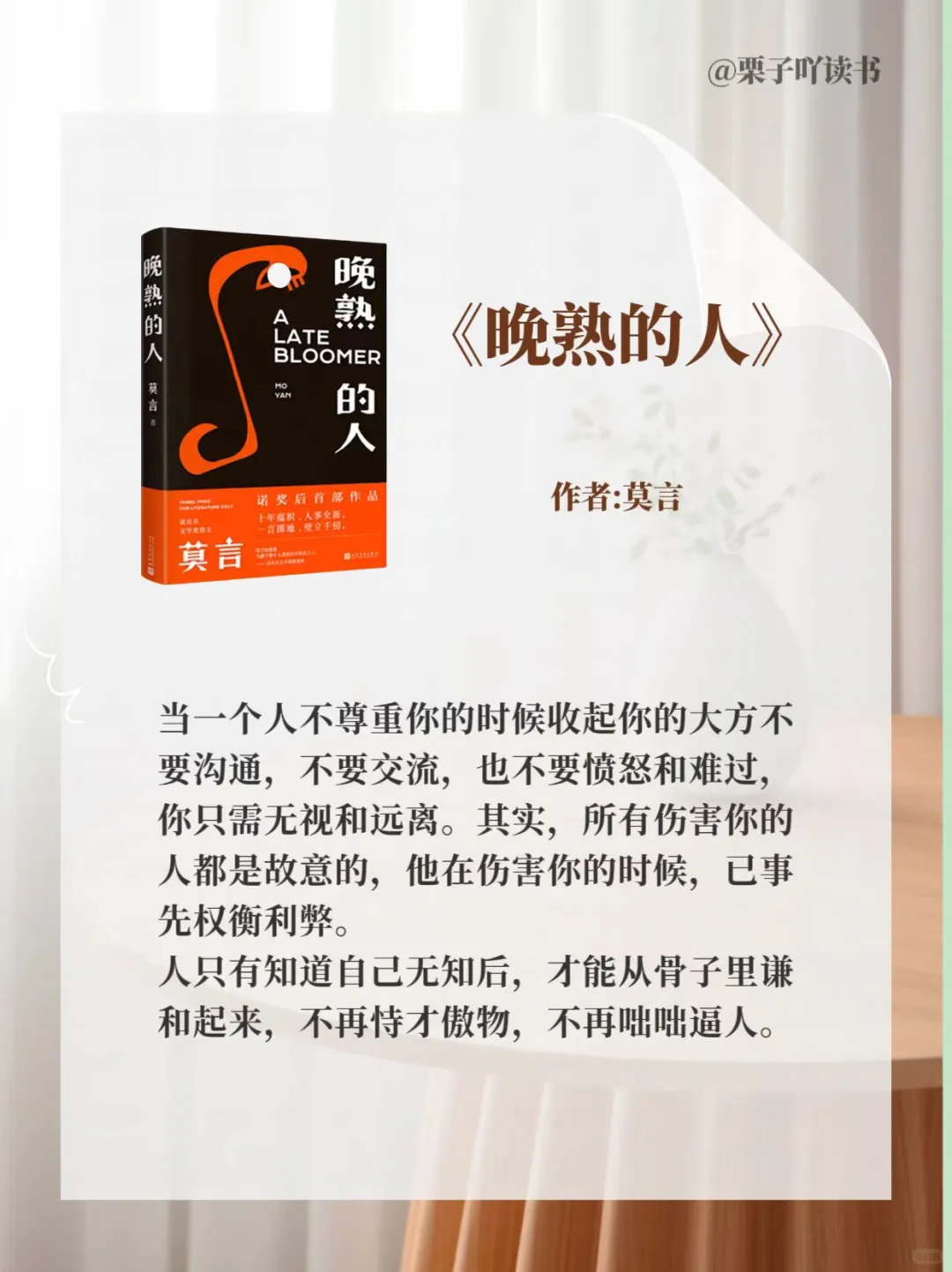 建议女生2025年读完这6本书真的会很哇塞