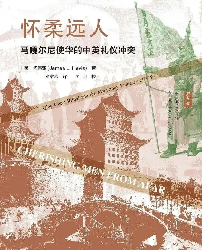思想会经典丛书62册