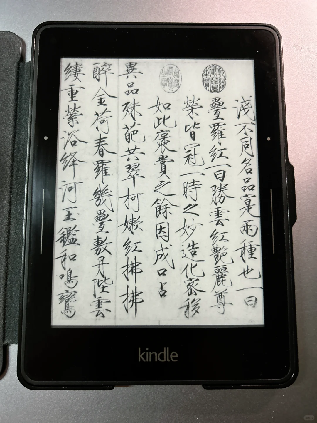 kindle 传书第三弹！