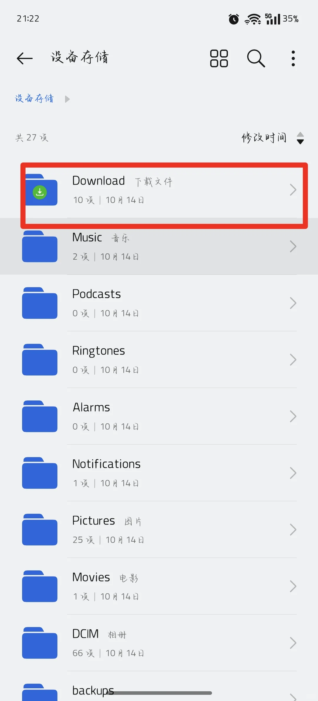 kindle传输攻略第二弹！多看系统WiFi传输