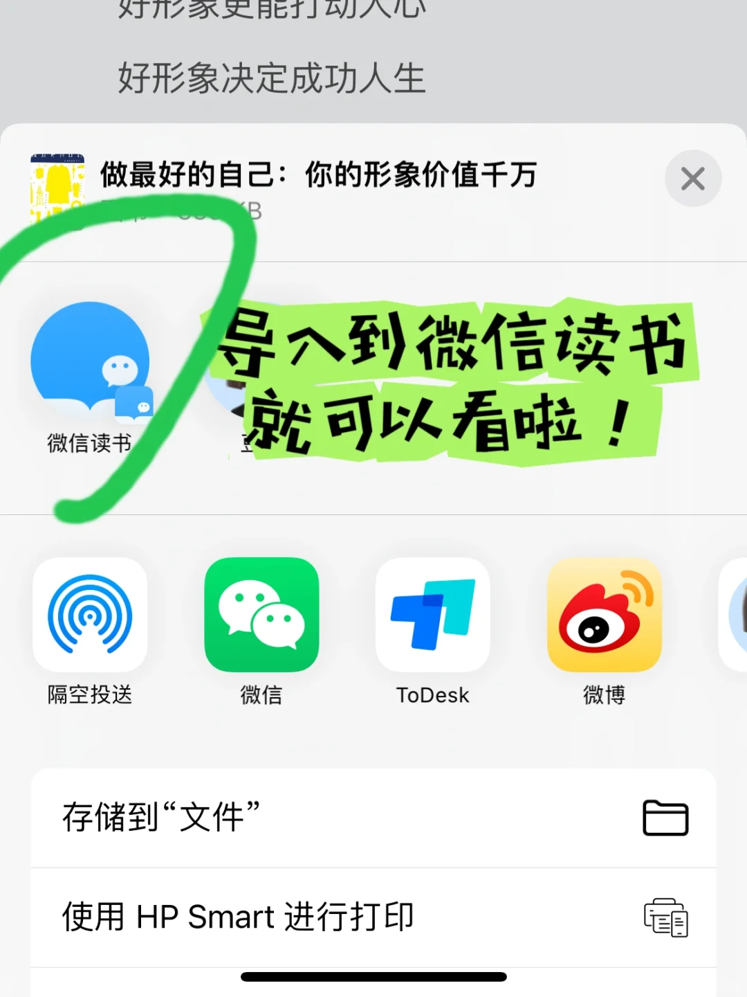 请大数据把我推荐给想免费看电子书的宝子❗