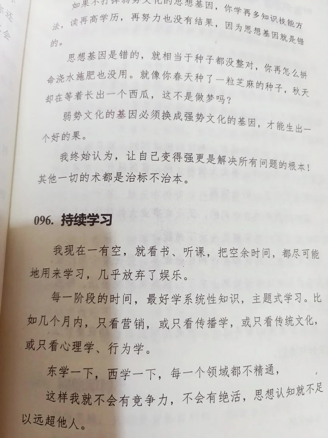 痛醒后开挂，看完你就不抑郁了