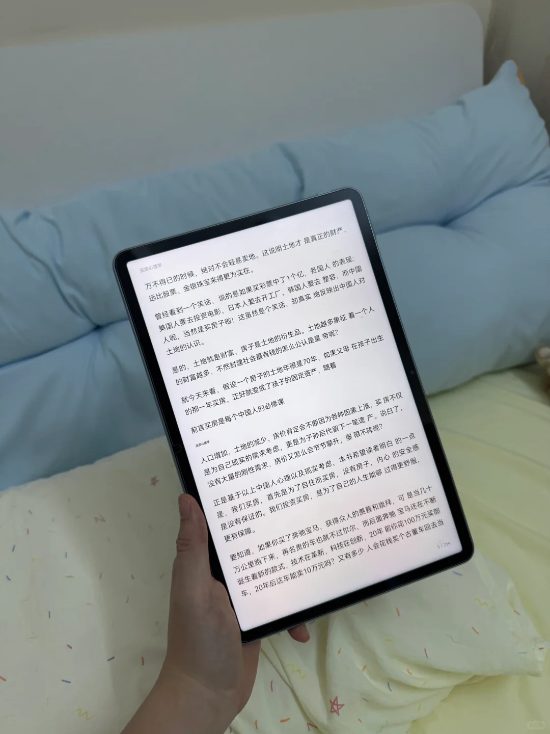 电子书自由人集合！这波真的香晕了！！