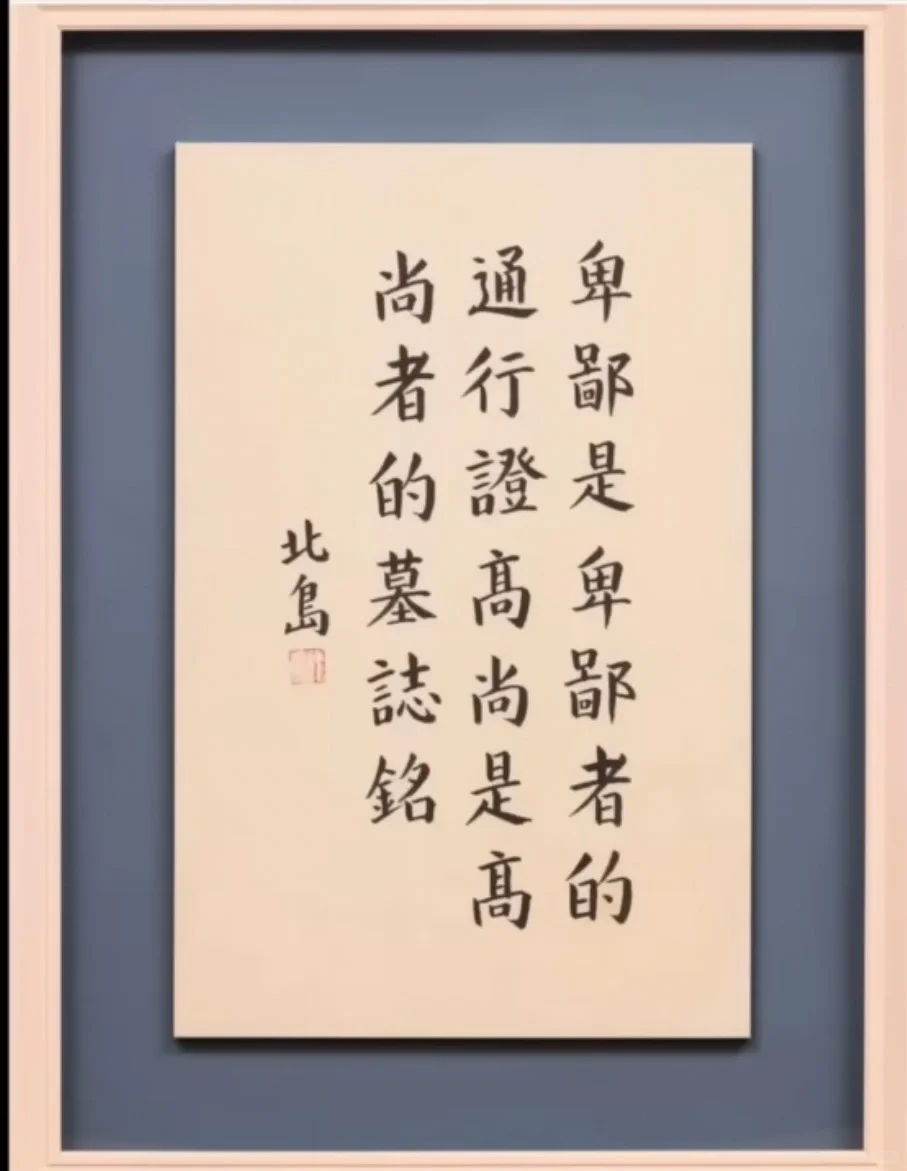免费电子书✔尚书大人✔