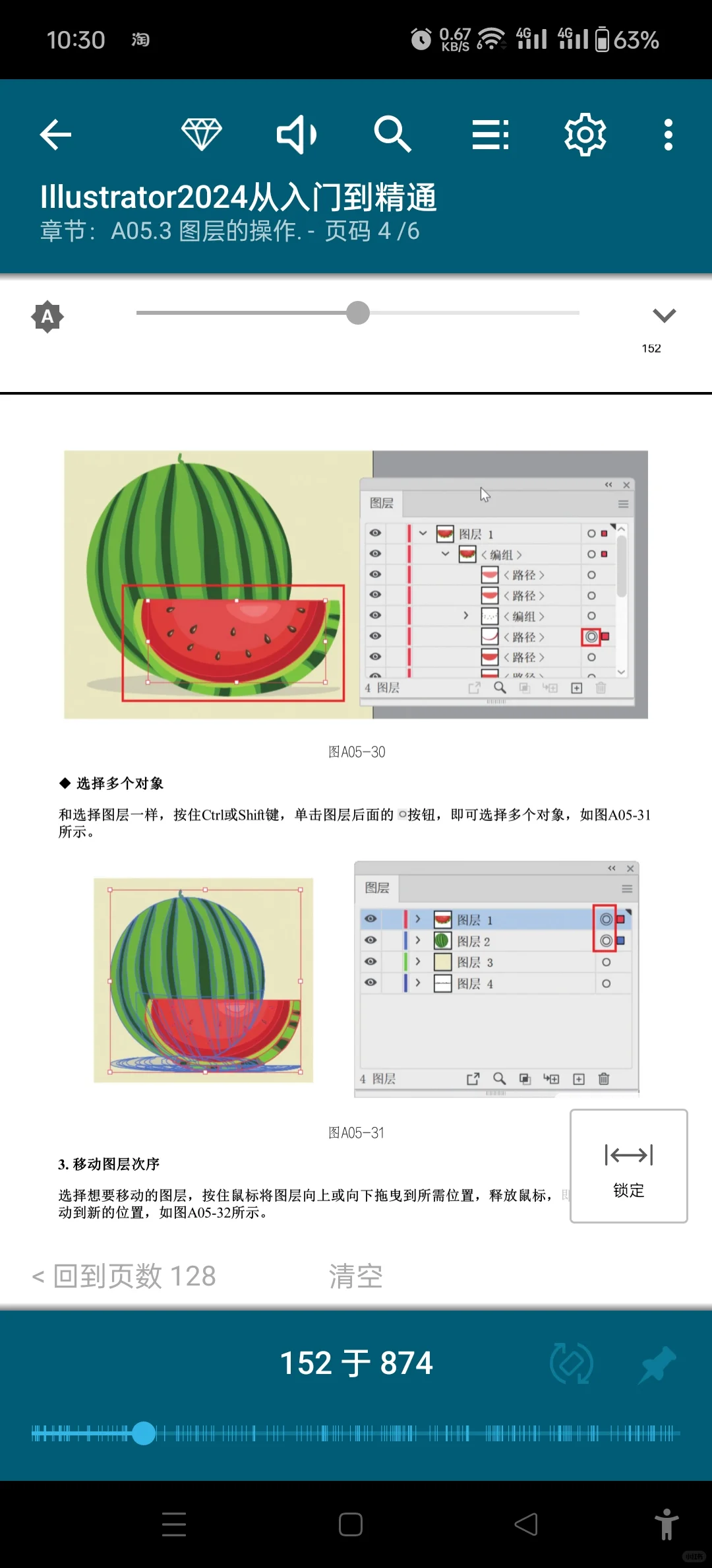 敬伟ai电子书和视频