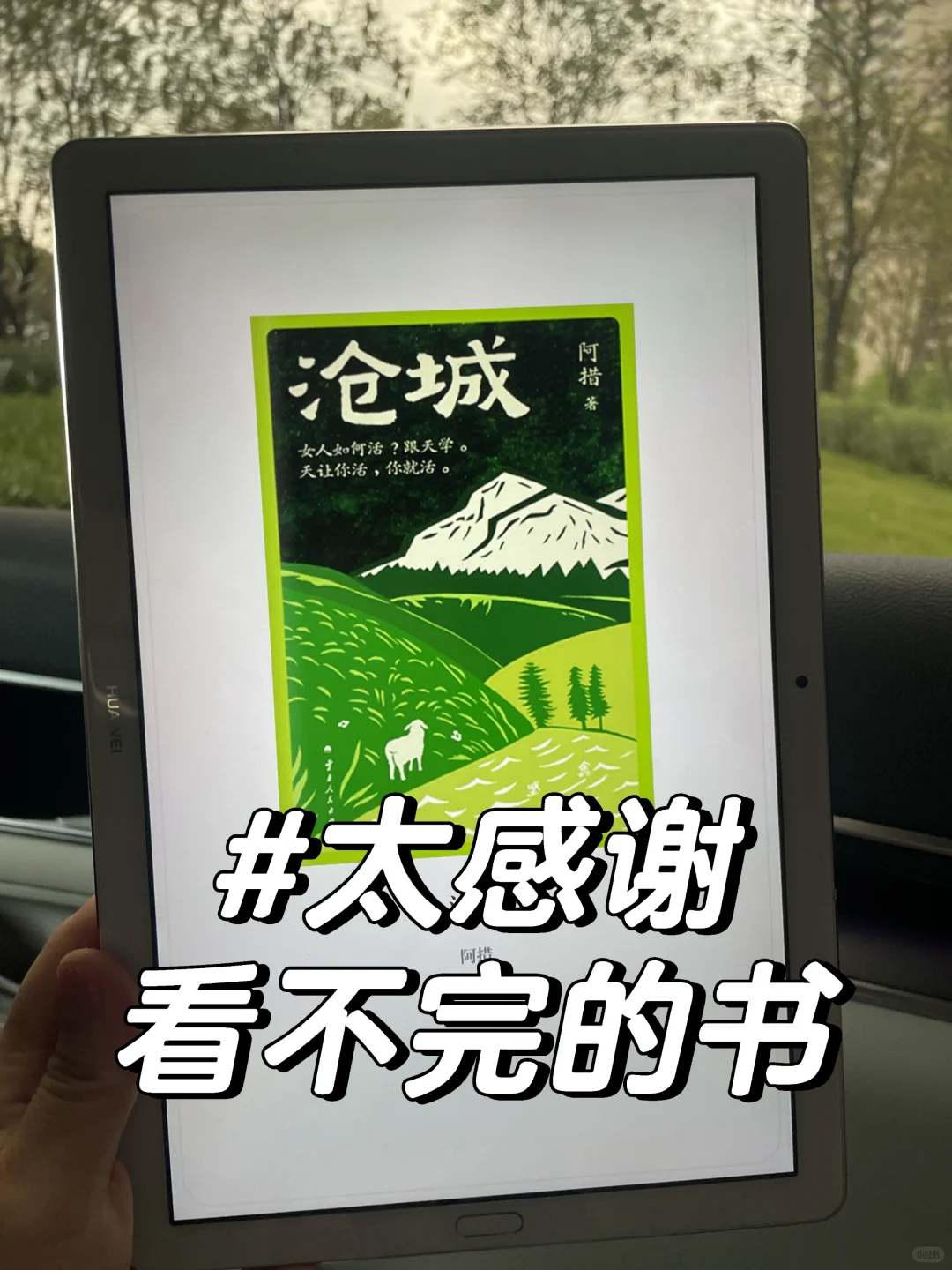 尊嘟感谢！在小红书实现电子书自由啦‼️