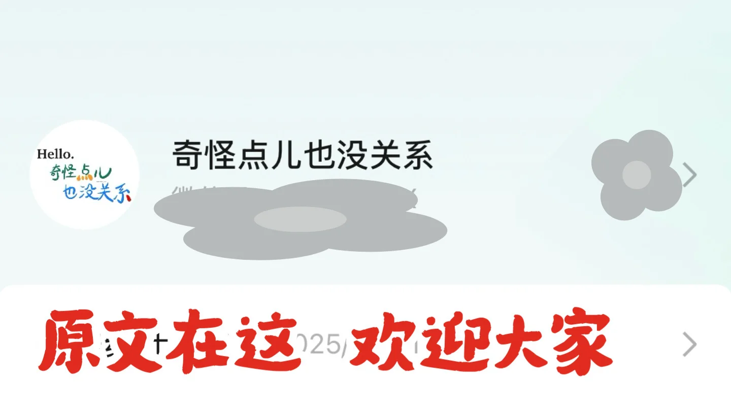 英专生私藏书单03｜yellow face