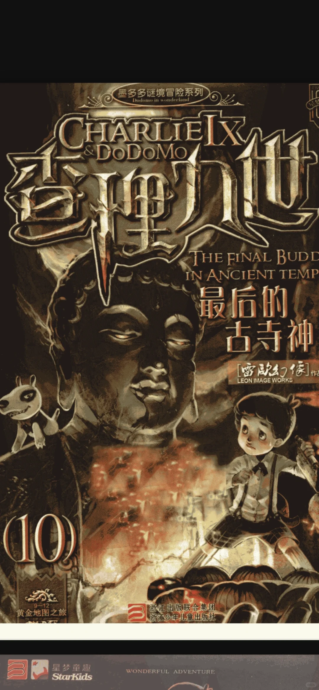 电子PDF版，需要的可以私哦